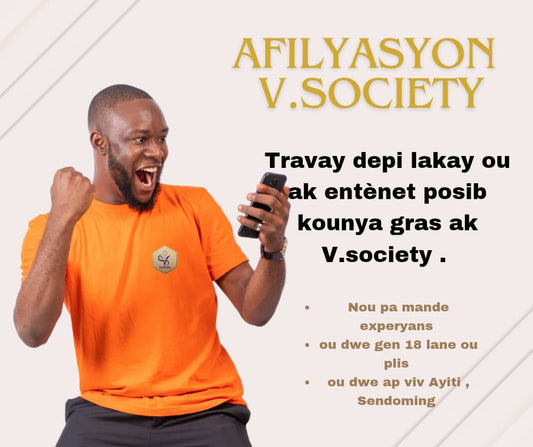 Afilliation v.society